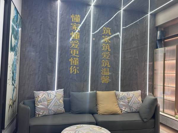 装修案例